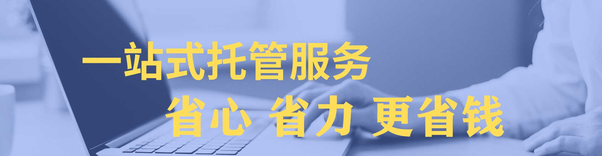 皮山信息流大师